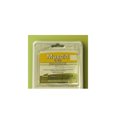 Εντομοκτόνα οικιακής μύγας - MUSCID 5GB - 25 gr (blister 2x12,5 gr)