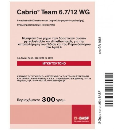 Cabrio® Team 6,7/12 WG 300 GR