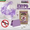 Rambo εντομοκτόνα αντικουνουπικά χαρτάκια