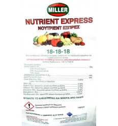 Nutrient Express 18-18-18 5 ΛΙΜΠΕΣ