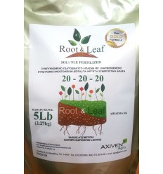ROOT LEAF 20-20-20 AXIVEN ΛΙΠΑΣΜΑ 5Lb