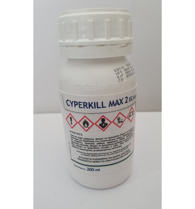 CYPERKILL MAX 2 200ml