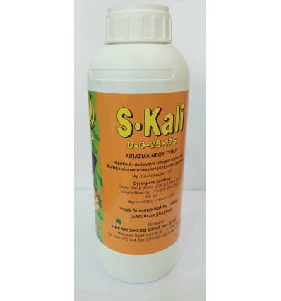 S-Kali (Κ 25% β/β , S 17% β/β) 1L