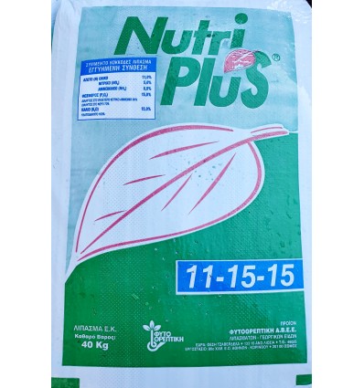 11-15-15 NUTRI PLUS 40kg