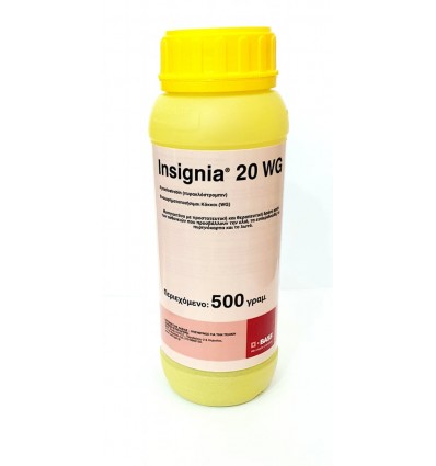 Μυκητοκτόνο Insignia 20 WG 1kg