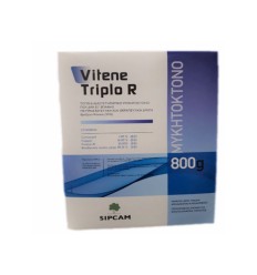 Μυκητοκτονο Vitene Triplo R 800 GR