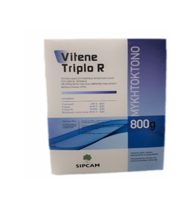 Μυκητοκτονο Vitene Triplo R 800 GR