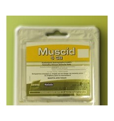 Εντομοκτόνα οικιακής μύγας - MUSCID 5GB - 25 gr (blister 2x12,5 gr)