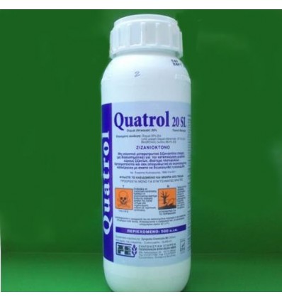 Quatrol 20SL | Ζιζανιοκτόνο 1ΛΙΤΡΟ