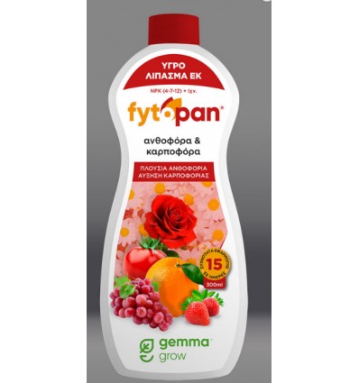 Fytopan για Ανθοφόρα και Καρποφόρα φυτά 300 ml