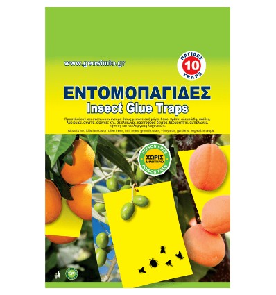 INSECT GLUE TRAPS ΕΝΤΟΜΟΠΑΓΙΔΕΣ