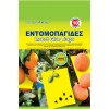 INSECT GLUE TRAPS ΕΝΤΟΜΟΠΑΓΙΔΕΣ