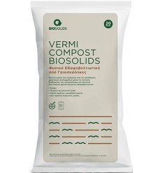 Biosolids Vermi Compost 20Lt