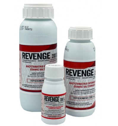 Revenge 200 SL (500LT)