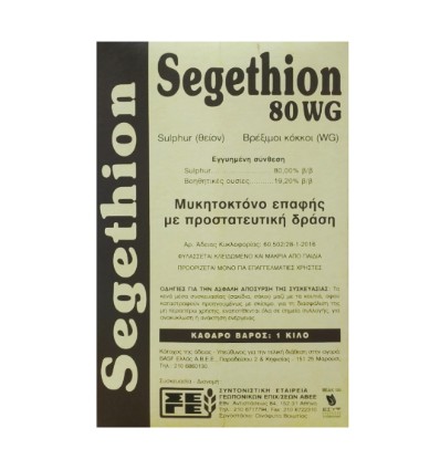 SEGETHION 80 WG