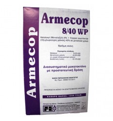 Μυκητοκτόνο Armecop 8/40 wp 1250 γρ.