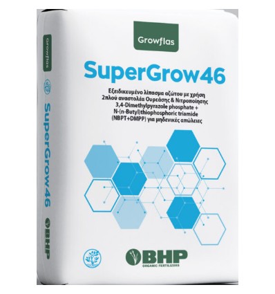 SuperGrow 46-0-0
