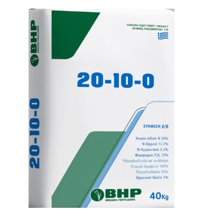 20-10-0 40kg