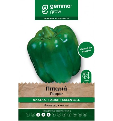 ΠΙΠΕΡΙΑ ΦΛΑΣΚΑ ΠΡΑΣΙΝΗ