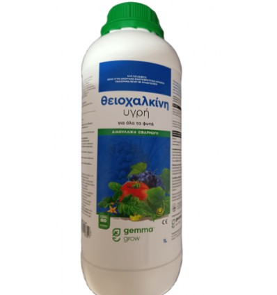 Θειοχαλκίνη Υγρή