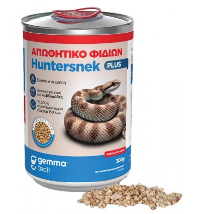 HunterSnek Απωθητική Σκόνη Φιδιών 300gr