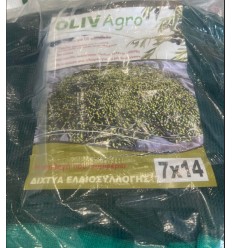 Hellagro Ελαιόδιχτο Olivagro 7x14m