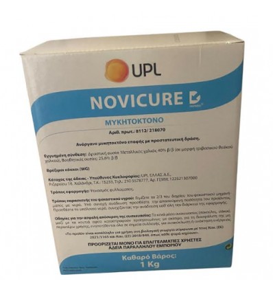 NOVICURE 40 WG 2,5kg