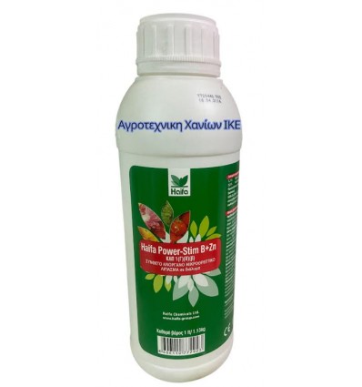Haifa Power Stim B+Zn