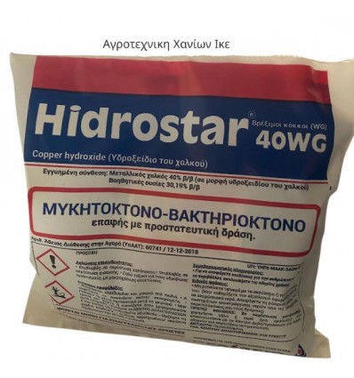 HidroStar 40 WG 1KG