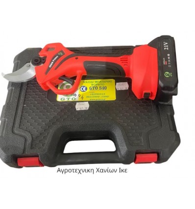 ΨΑΛΙΔΙ ΜΠΑΤΑΡΙΑΣ GTO S40 ΦΟΡΗΤΟ