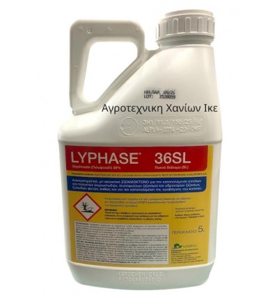 Ζιζανιοκτόνο Lyphase 36 SL 10 LT