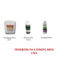 ΖΙΖΑΝΙΟΚΤΟΝΑ ΠΡΟΣΦΟΡΑ