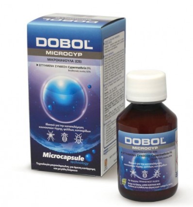 DOBOL MICROCYP ΜΕ ΜΙΚΡΟΚΑΨΟΥΛΑ(CS)-100 CC