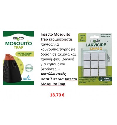 Inzecto Mosquito Trap +Ανταλλακτικές Παστίλιες για Inzecto Mosquito Trap